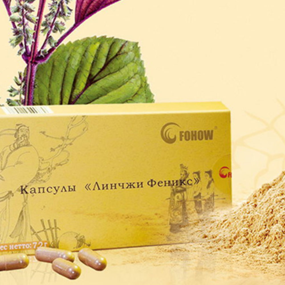 Kapsule-LINŽI-fohow-balkan